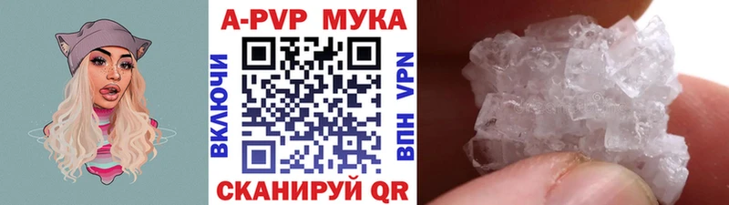 Купить наркотики сайты Дно A-PVP Бошки Шишки МЕФ ГАШ