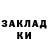 Метадон кристалл Mik Kazansky