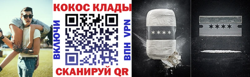 Cocaine Боливия  Дно 