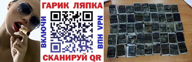 ГАШИШ Premium Дно