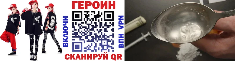 даркнет сайт  Дно  ГЕРОИН VHQ 
