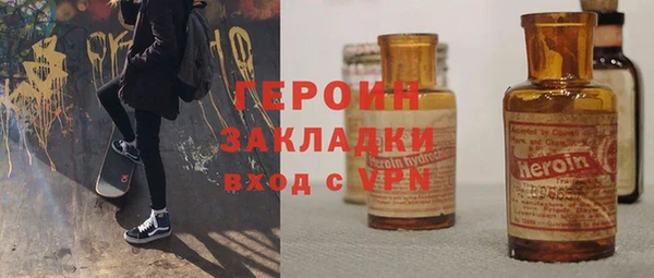 гашишное масло Армянск
