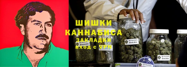 марихуана Балабаново