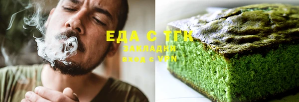 mdpv Арсеньев