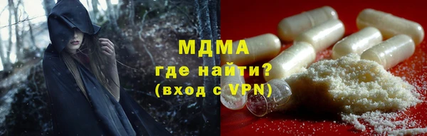 mdpv Арсеньев
