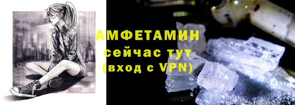 mdpv Арсеньев