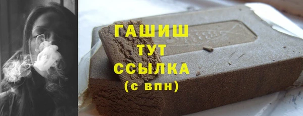 гашишное масло Армянск