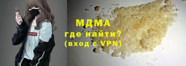 гашишное масло Армянск
