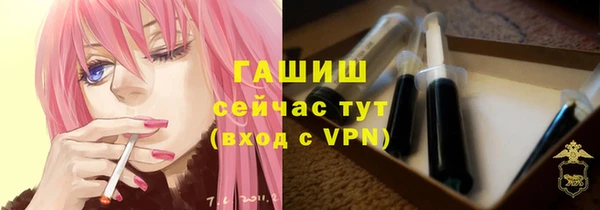 марихуана Балабаново
