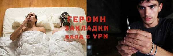 первитин Балахна