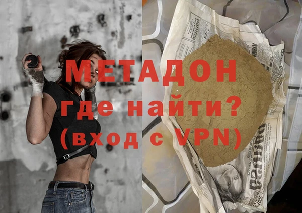 метадон Баксан