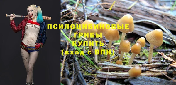 марихуана Балабаново