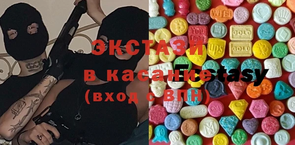 первитин Балахна