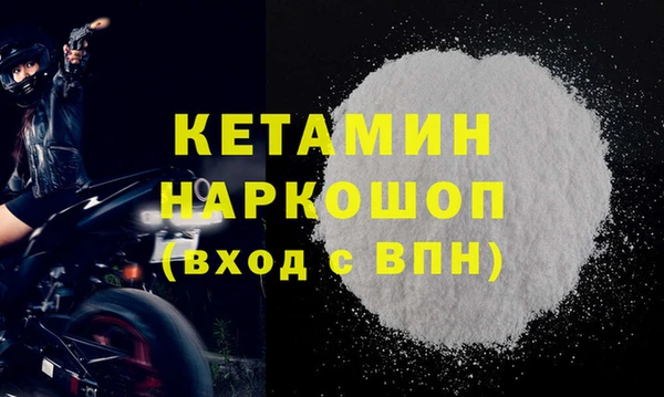 первитин Балахна