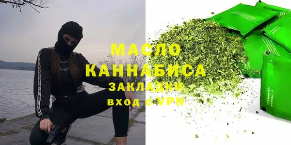 марихуана Балабаново