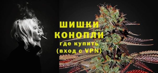 марихуана Балабаново