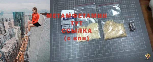 mdpv Арсеньев