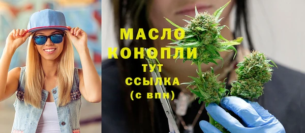 гашишное масло Армянск