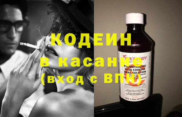 первитин Балахна