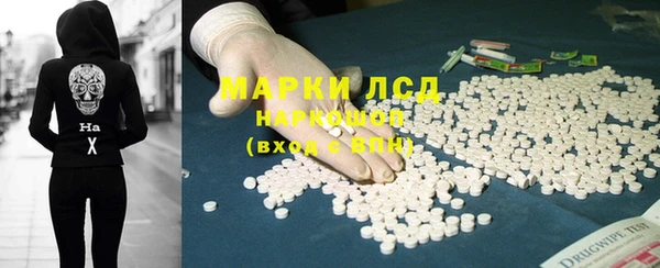марихуана Балабаново