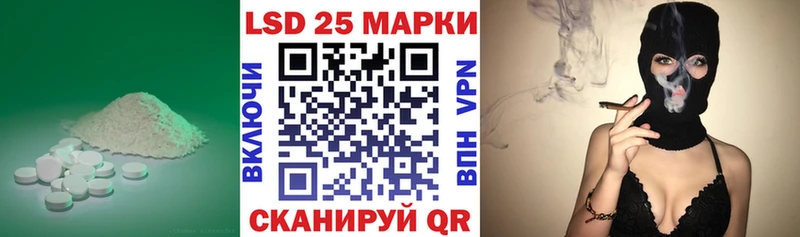 ЛСД экстази кислота где продают Дно