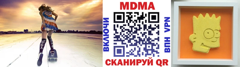 MDMA VHQ  Дно 