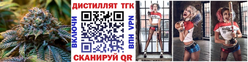 ТГК вейп купить наркоту Дно